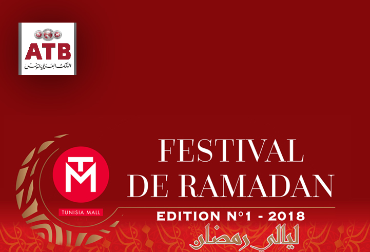 L'ATB à la 1ére édition du Festival Tunisia Mall
