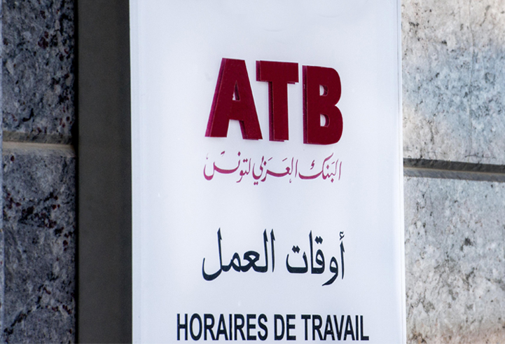 Message important à nos chers clients