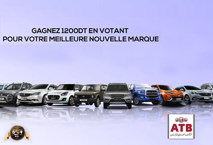 Jouez et gagnez avec ATB&Tunisieauto.tn