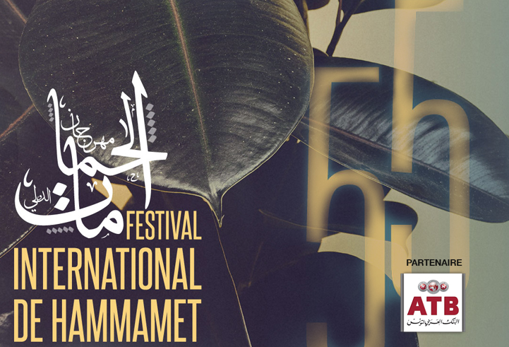L'ATB partenaire officiel du festival de Hammamet 2019