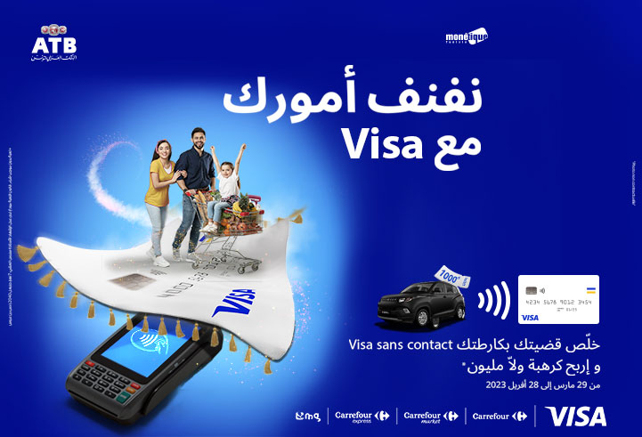 carte visa
