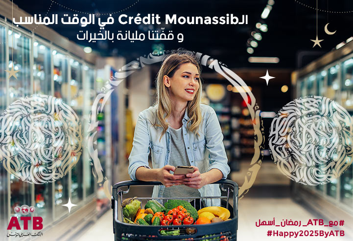 Offre promotionnelle Crédit Mounassib