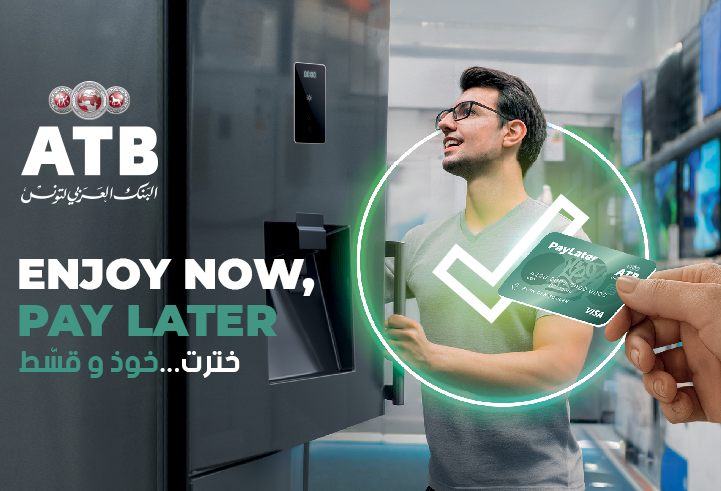 ATB lance la Carte PayLater : Achetez maintenant, Payez plus tard